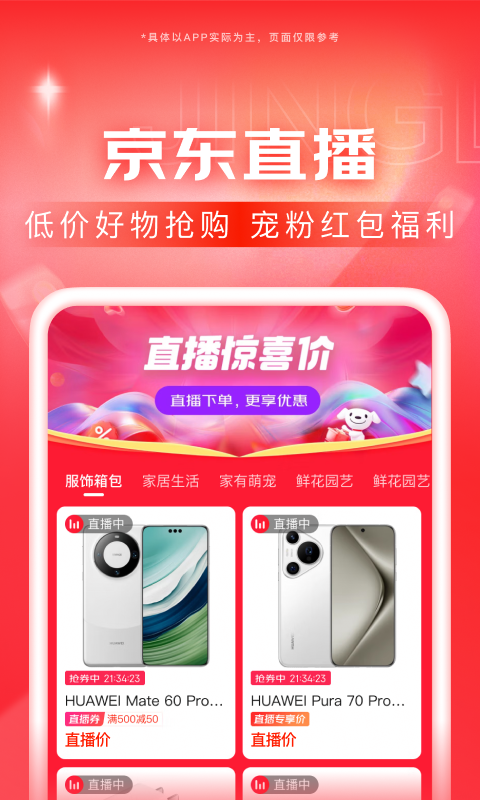 sp小圈实践app截图