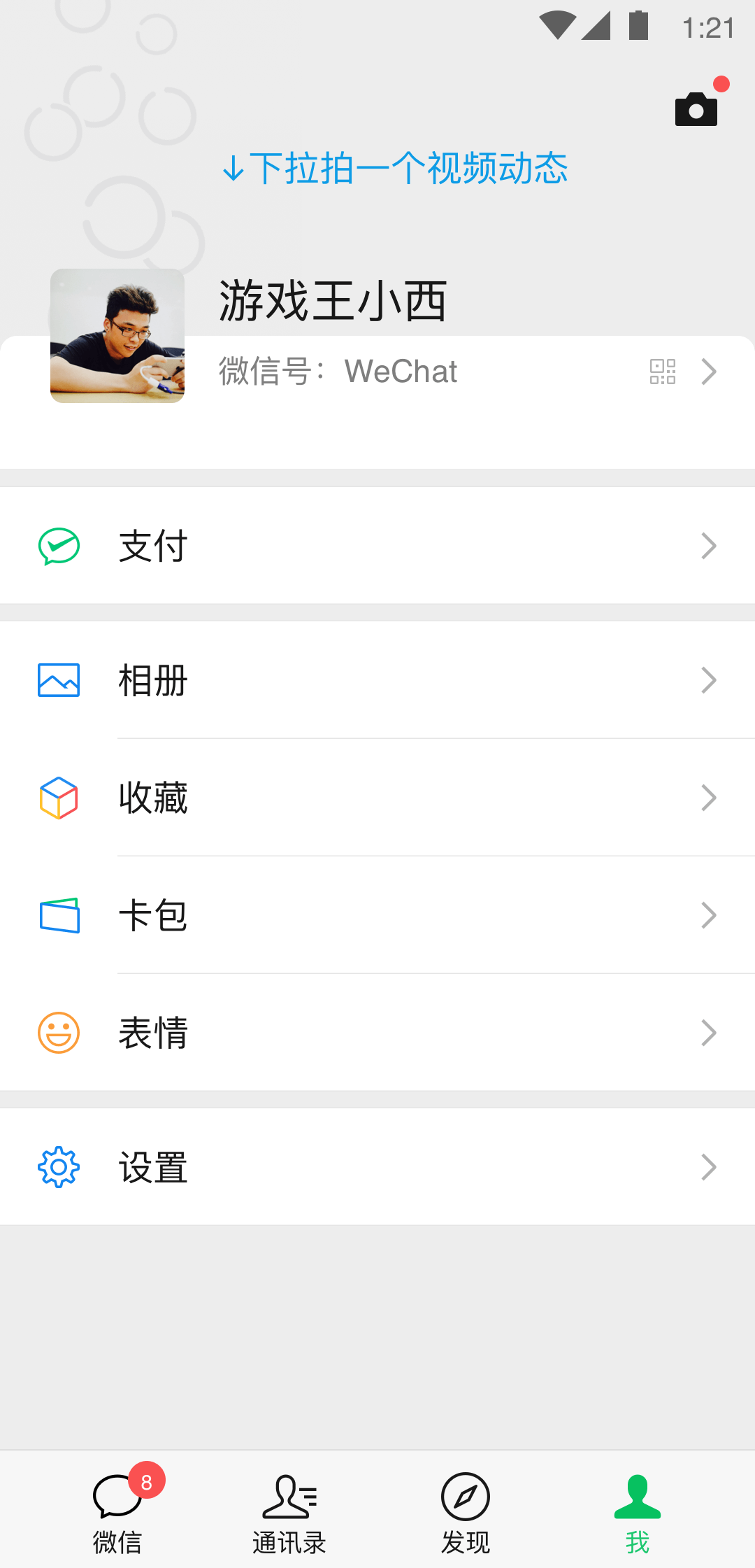 苏州KK老师截图