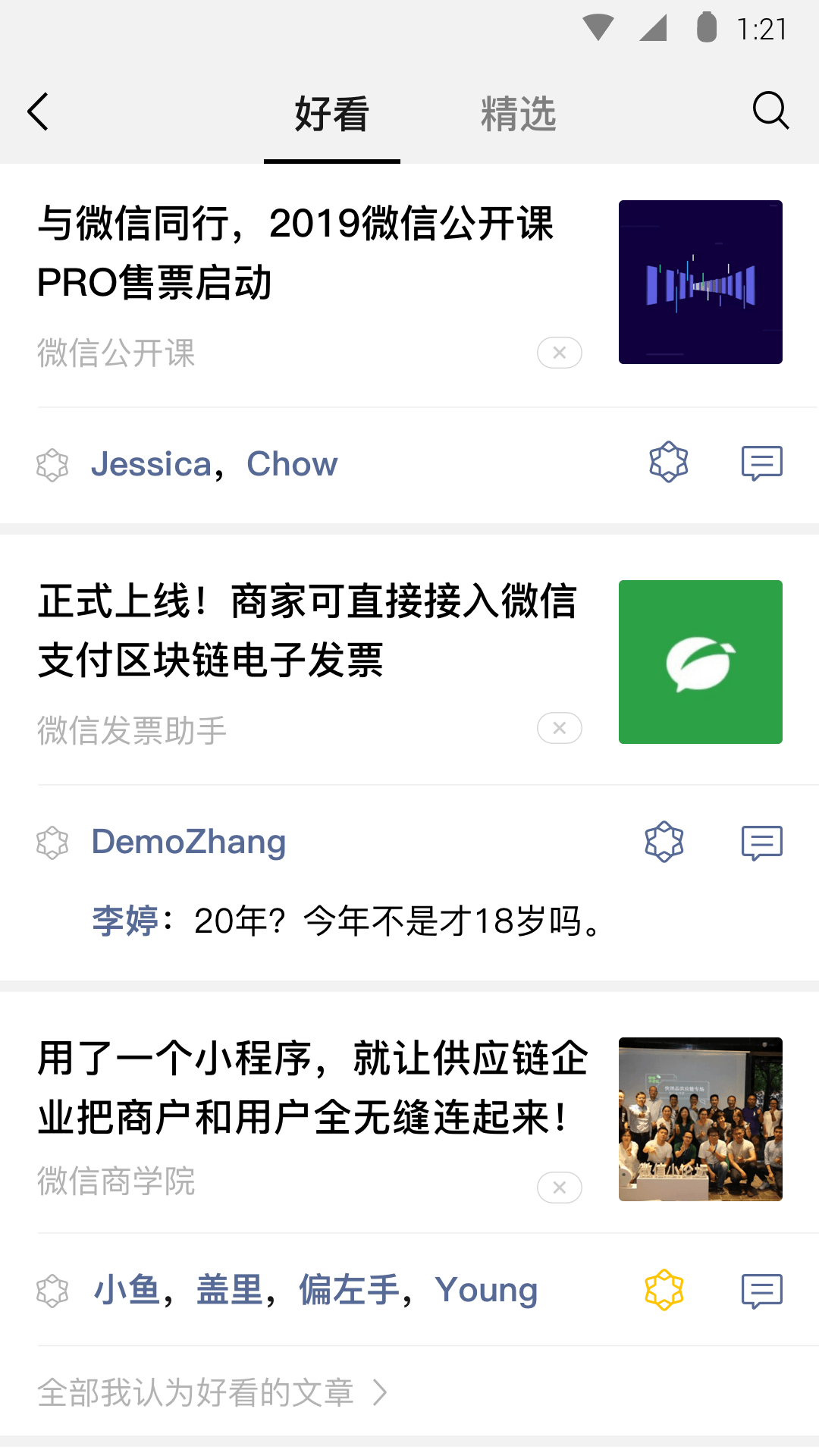 现实女主,御姐女王寻素质男M截图